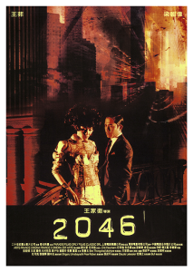 Póster 2046, cartel 2004