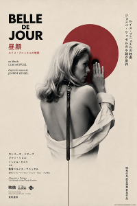 Póster Belle de Jour, alternativo