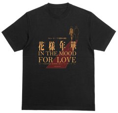 Camiseta Deseando amar