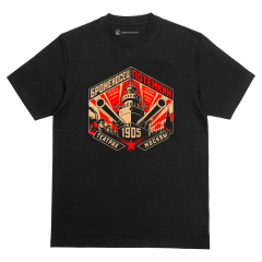 Camiseta El acorazado Potemkin 