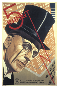 Póster Five Minutes