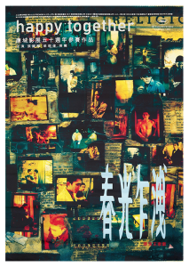 Póster Happy Together, 1997