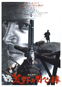 Póster Django, edición japonesa