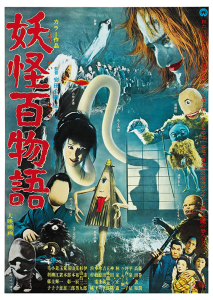 Póster The Hundred Monsters