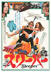 Póster El Dormilón, edición japonesa