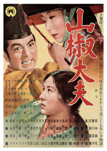 Póster El intendente Sansho, 1954