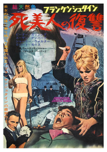 Póster Frankenstein creó a la mujer, edición japonesa