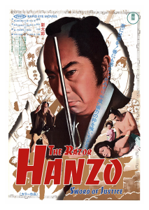 Póster Hanzo the Razor: Sword of Justice 