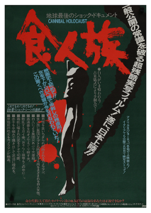 Póster Holocausto caníbal, edición japonesa