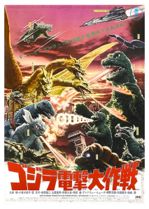 Póster Invasión extraterrestre