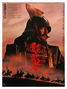 Póster Kagemusha, la sombra del guerrero
