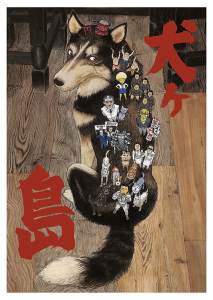 Póster Isla de perros, 2018