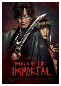 Póster La espada del inmortal, avance