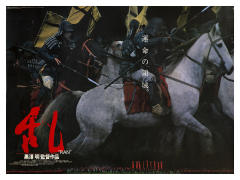 Póster Ran, escena batalla