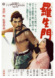 Póster Rashomon
