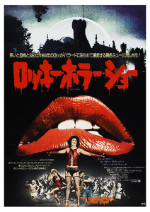 Póster The Rocky Horror Picture Show, edición japonesa
