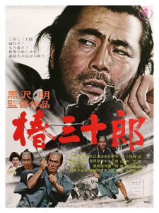 Póster Sanjuro