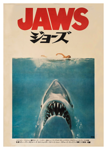 Póster Tiburón, edición japonesa