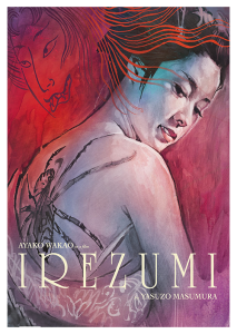 Póster Tatuaje